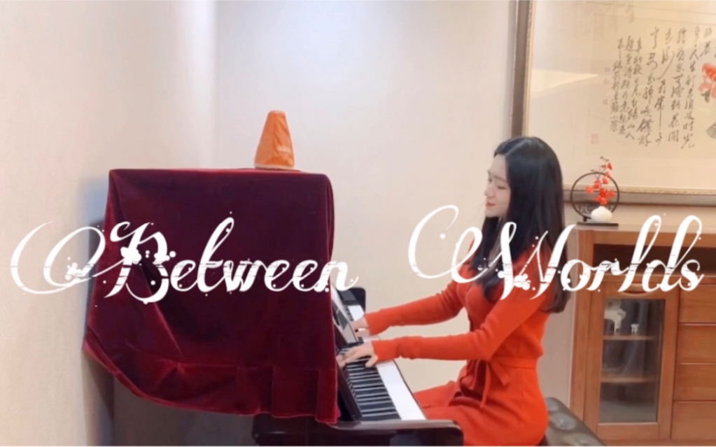 史诗级纯音乐《无问西东》片尾曲《Between Worlds》世界之间|钢琴哔哩哔哩bilibili