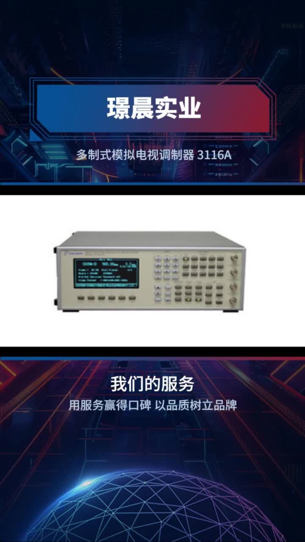 环联连讯：2025-2026年中期净利润15448万港元 同比添加593%