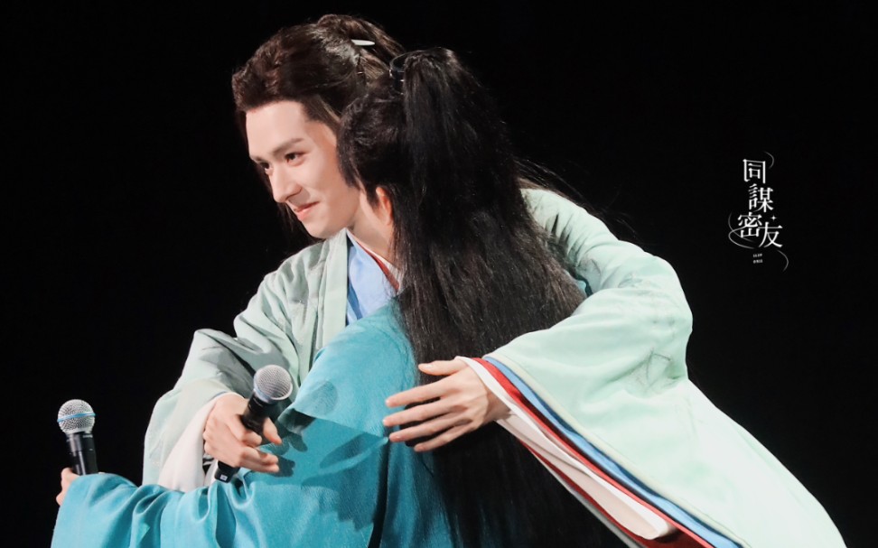 【山河令演唱会】大型山人端水失败现场