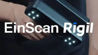 先临三维EinScan Rigil三维扫描仪扫描黑色工件密封圈