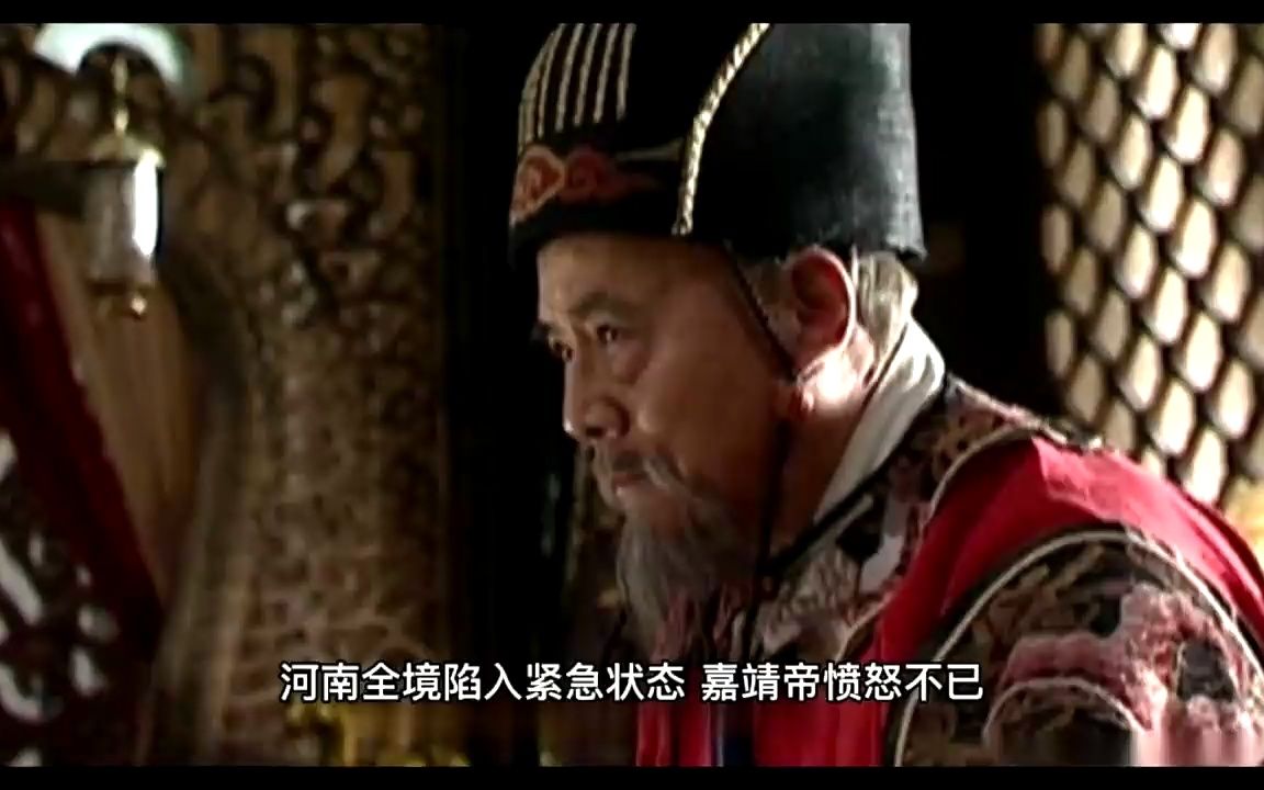 公元1553年,嘉靖帝下旨斩杀起义军首领师尚诏,灭其全族!哔哩哔哩bilibili