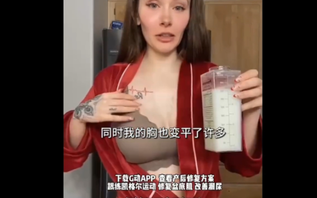 [图]国外妈妈记录的每天的母乳量，好多  母爱真的太伟大了