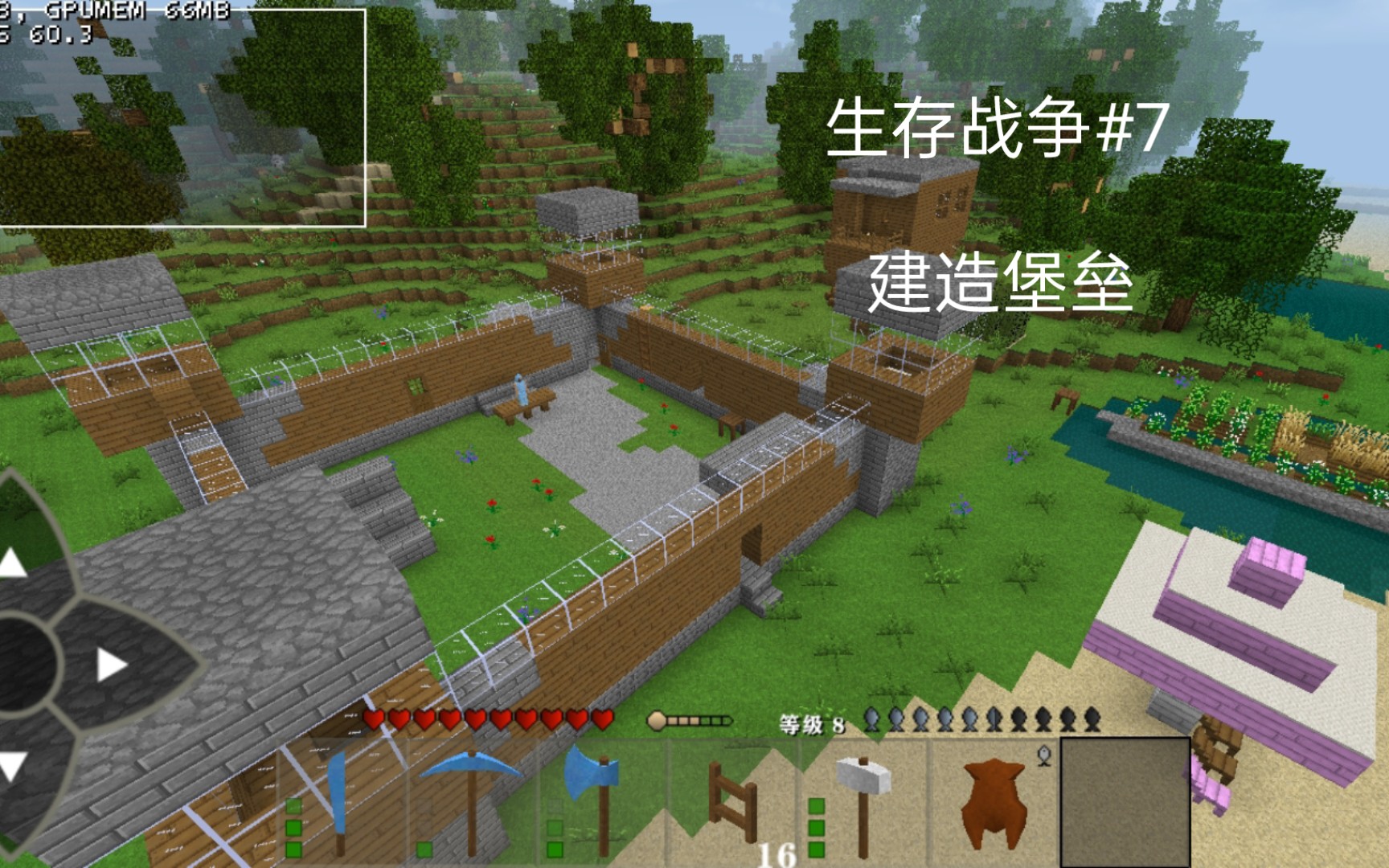 生存战争2建筑堡垒享受养老生活