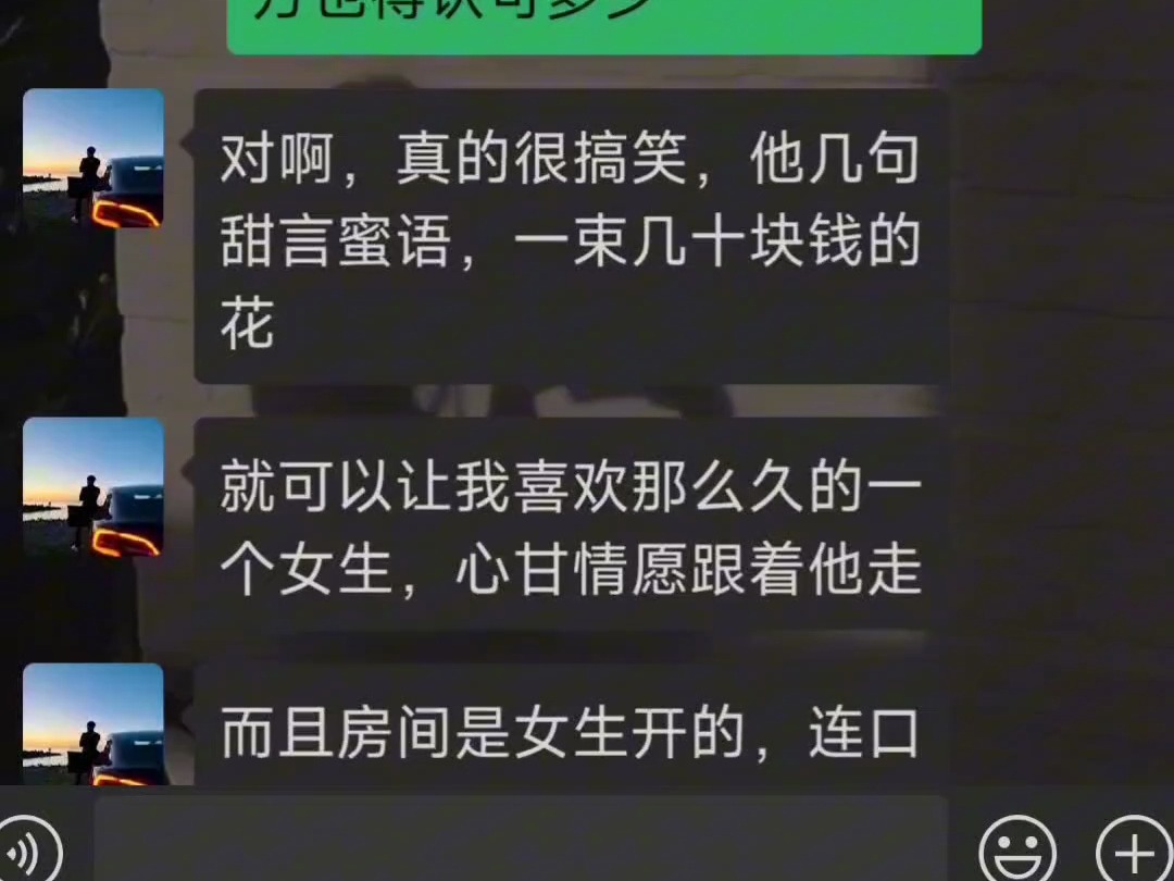 追女生和泡妞的区别是什么?哔哩哔哩bilibili