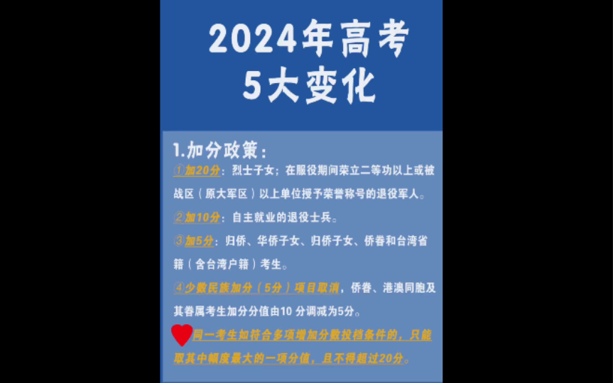 新疆今年高考预测分数线_2021高考新疆分数线预估_新疆省2024年高考分数线预测