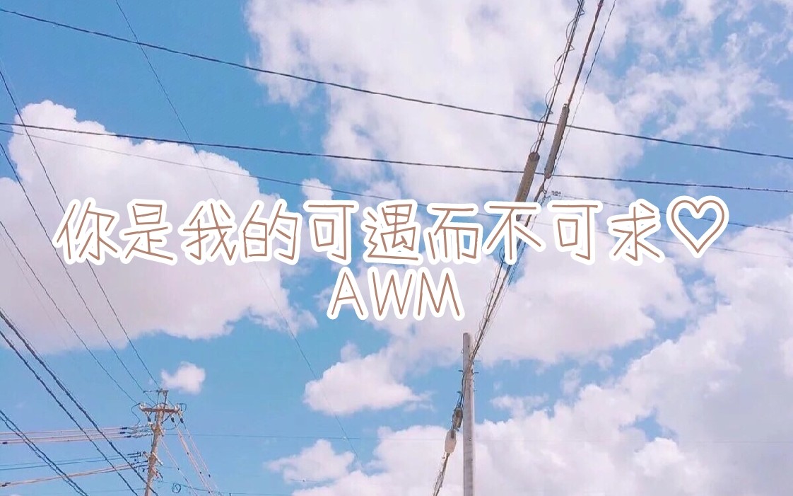 〈AWM绝地求生〉小说120章片段(剧透慎入)哔哩哔哩bilibili