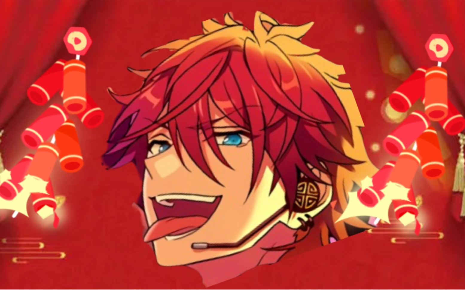 es新年整活/一些红发小偶像祝你新年快乐 偶像梦幻祭2