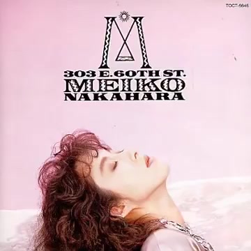 中原めいこ/Nakahara Meiko Private Beach
