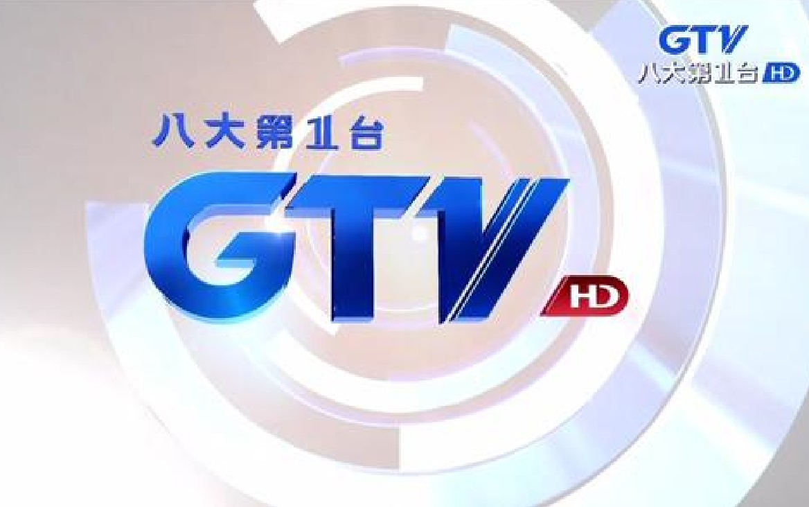 [图]GTV 八大我的音樂你的歌 台灣演歌秀 群星合集1