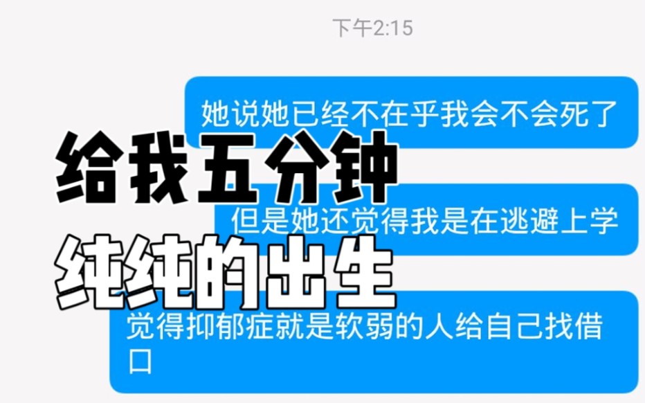 [图]无论如何，我都不得不说