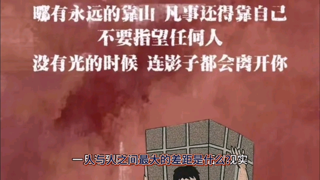人与人之间最大的差距,不是情商,不是智商,而是思维方式