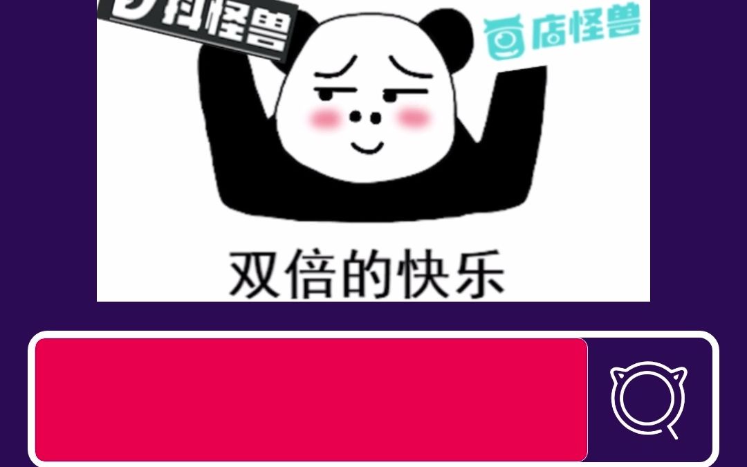 小店如何下载同行图片?哔哩哔哩bilibili