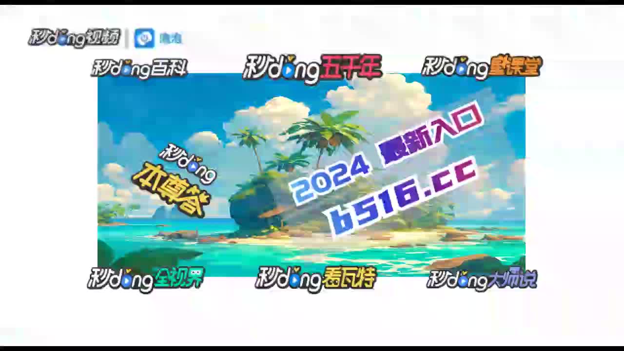 八分详解亚洲必赢国际437app