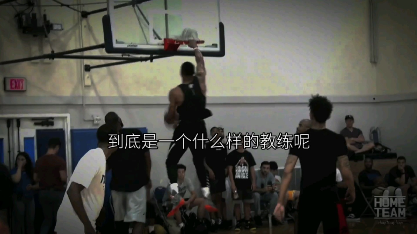 NBA最大的反派主教练——丹赫利哔哩哔哩bilibili