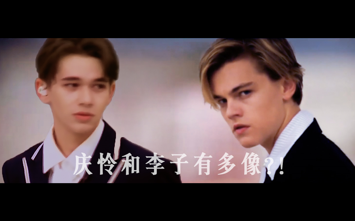 庆怜小李子暂无标题