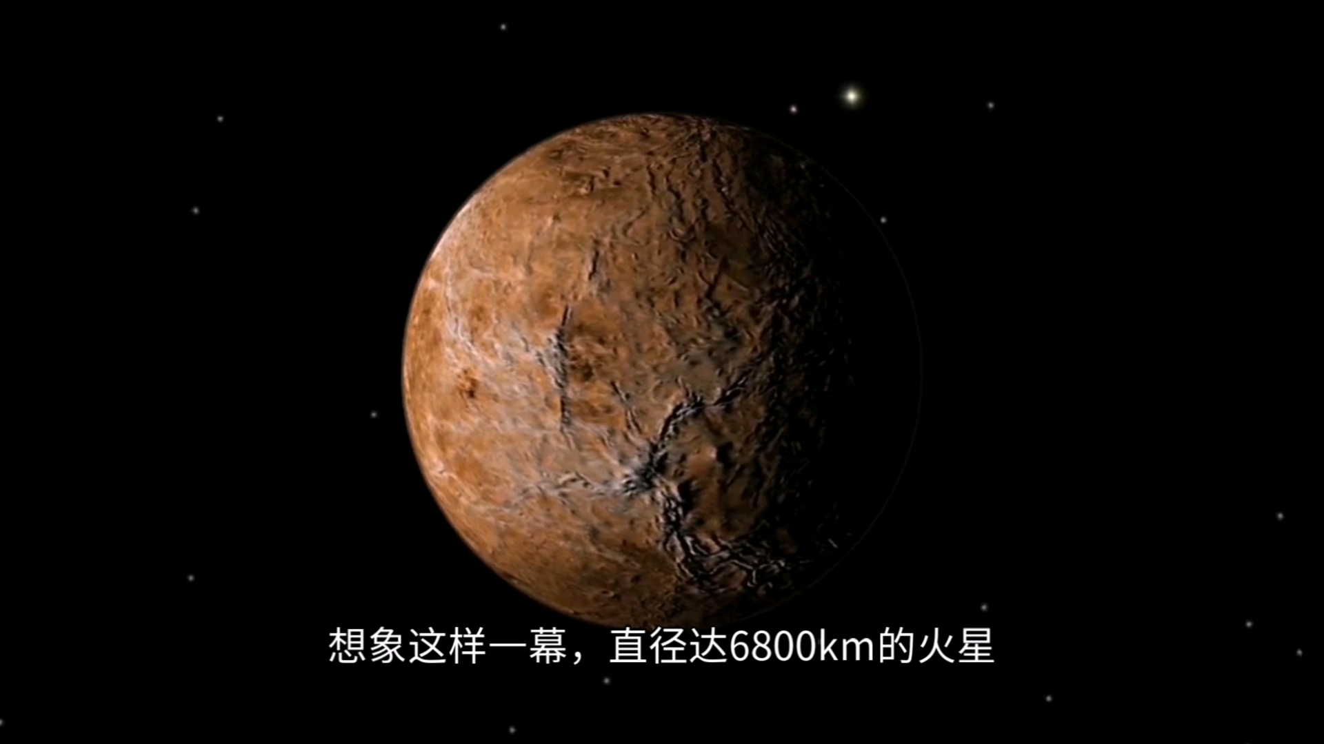 火星恐怖图片