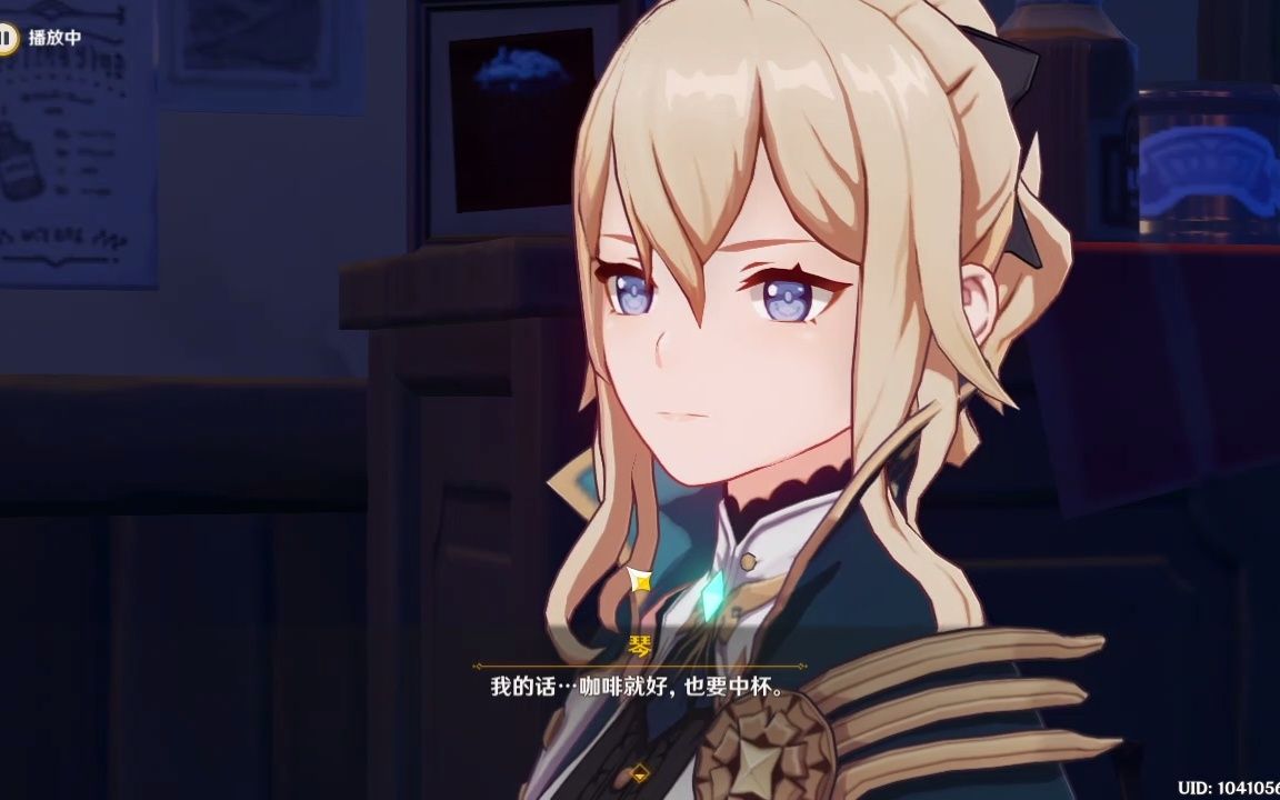 琴团长我的琴团长