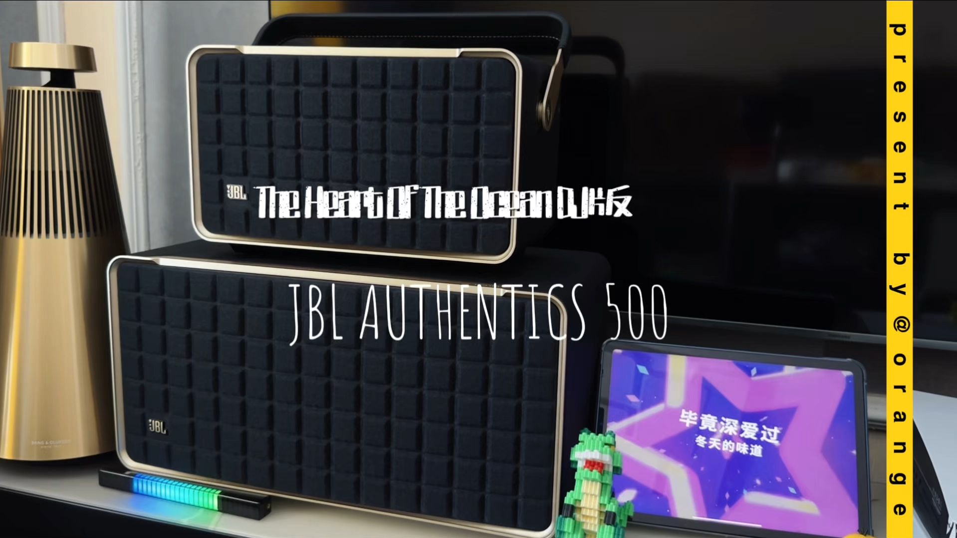 [图]JBL AUTHENTICS 500 The Heart Of The Ocean DJ版