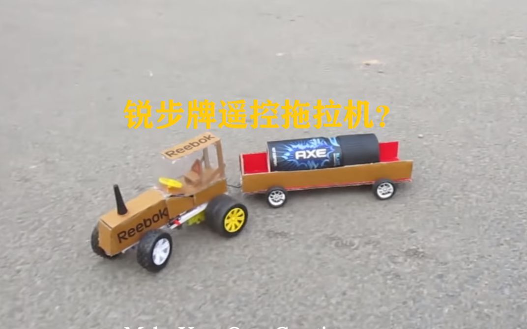 【DIY】4个能在家做的不可思议的小玩具哔哩哔哩bilibili