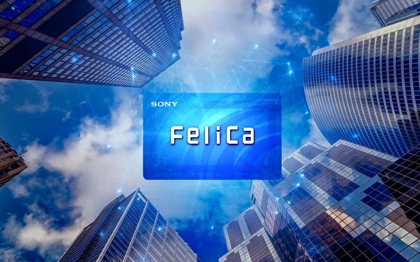 【中英字幕】西瓜卡技术核心!介绍索尼 FeliCa 技术  Introduction to FeliCa technology哔哩哔哩bilibili