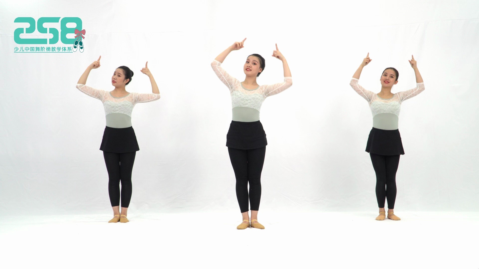 17.二级舞蹈 童话梦想家