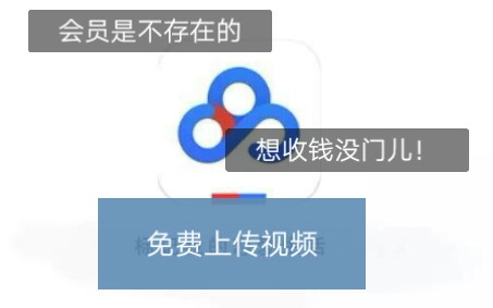 【百度网盘】不需会员免费上传视频教程哔哩哔哩bilibili