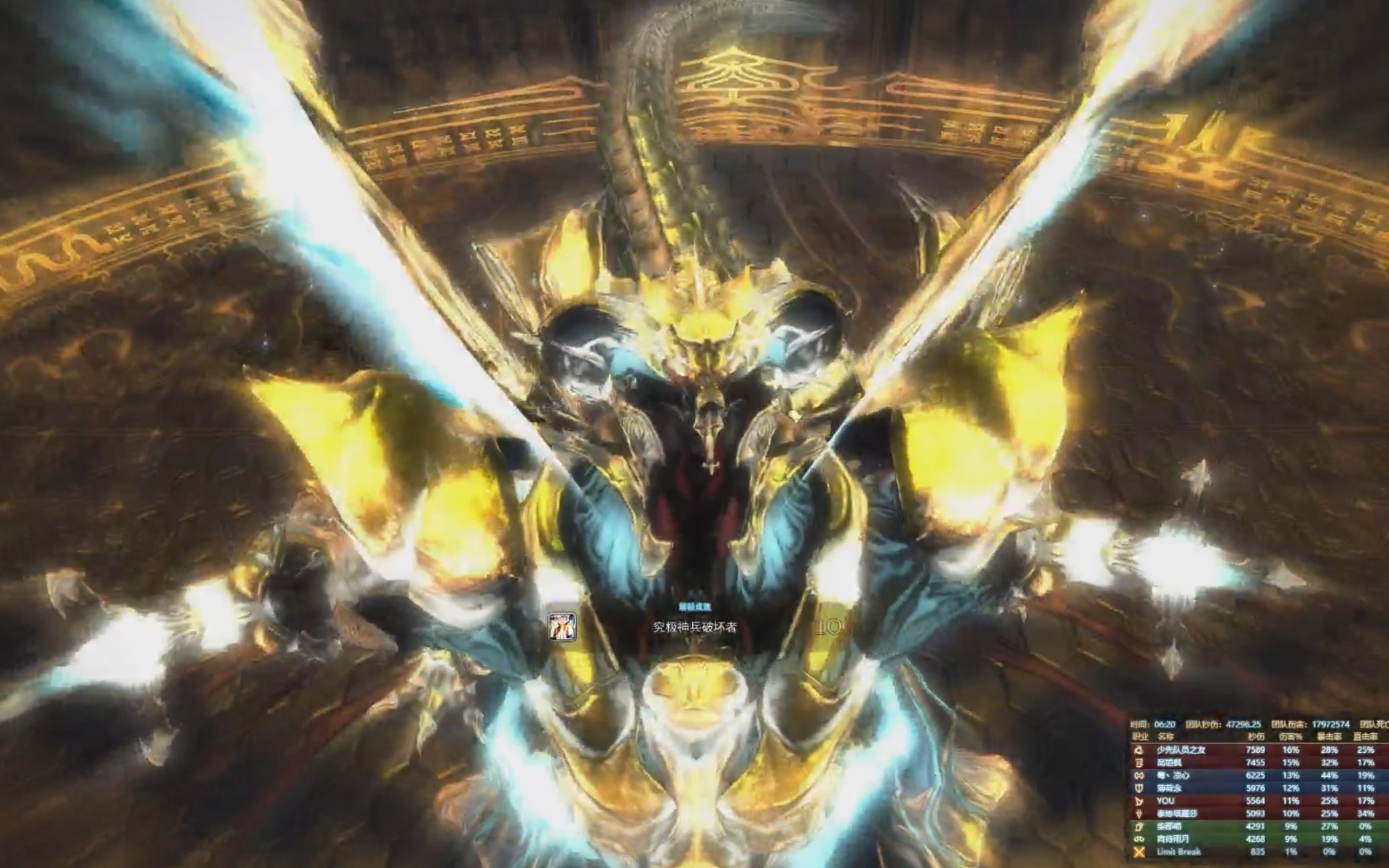 绝究极神兵 召唤