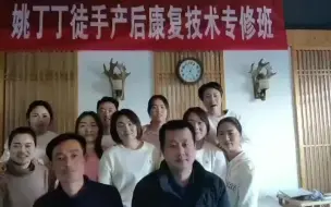 Download Video: 姚丁丁徒手私密，让天下女人健康美丽！