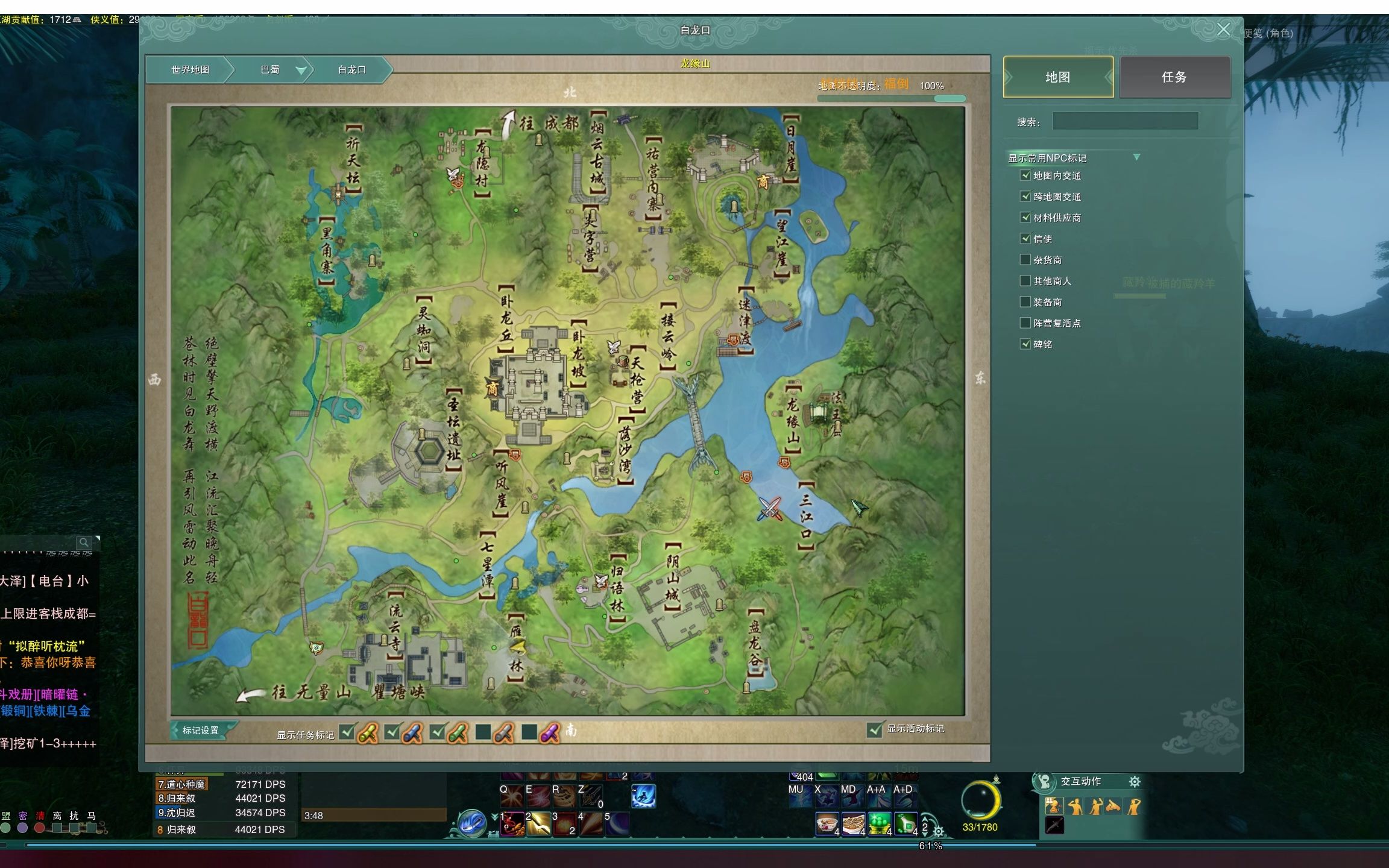 剑三之日常摸不到宠物1