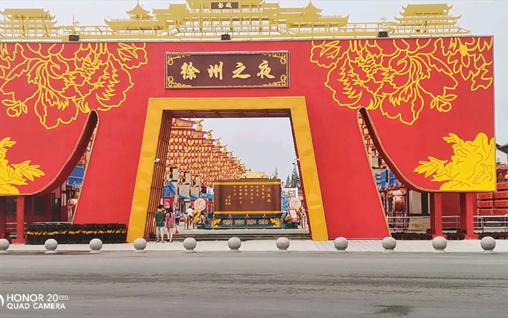 【徐州之夜】的地震仪,太震撼了!