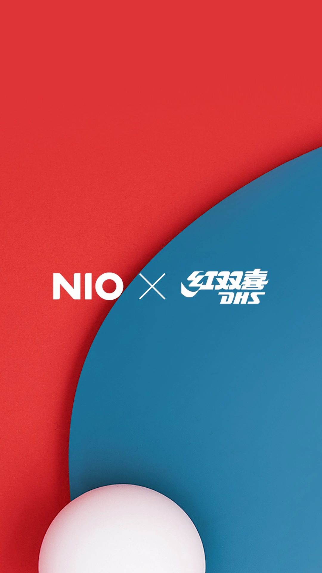 NIO X 红双喜 联名系列哔哩哔哩bilibili