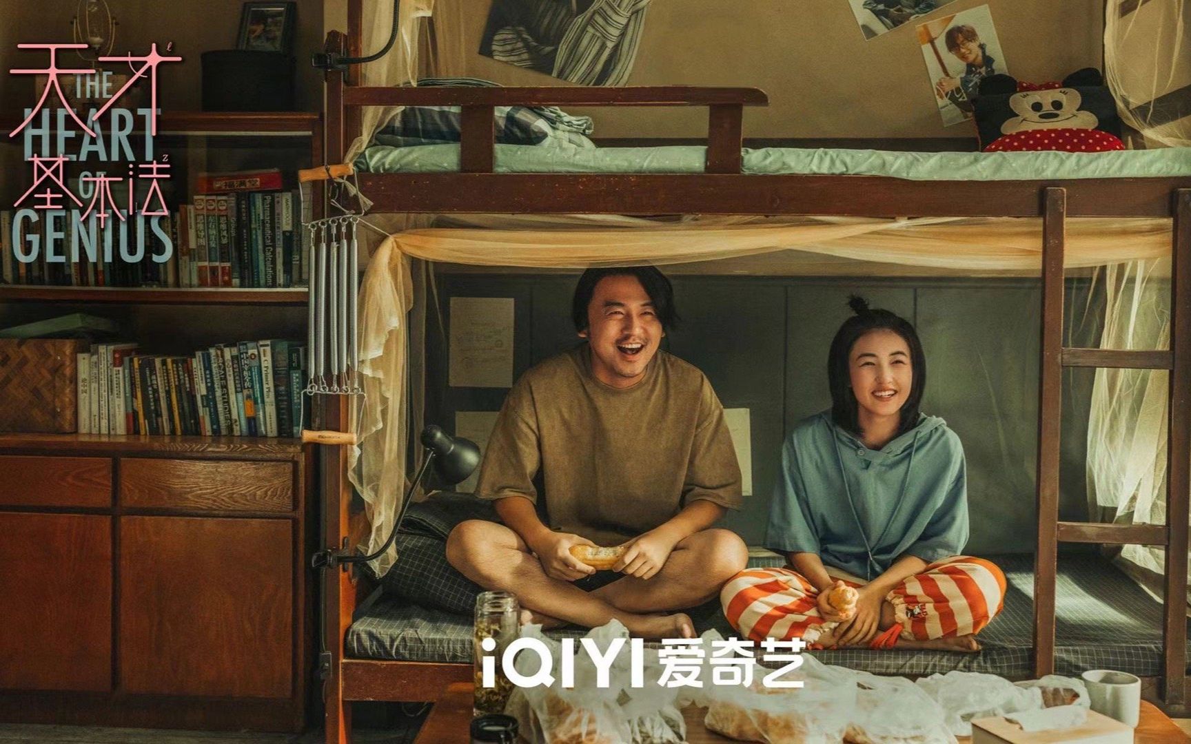 天才基本法一以贯之的努力不得懈怠的人生