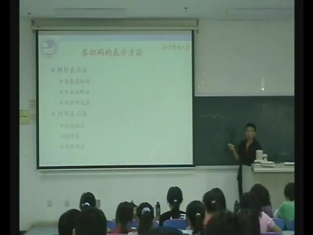 【通信原理】北京邮电大学丨含课件哔哩哔哩bilibili