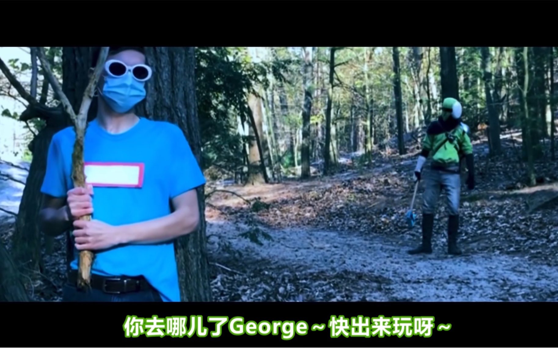 [图]【如果Dream极限追杀是真人版】George 视角的 Dream Manhunt（作者：Hero Destrin）