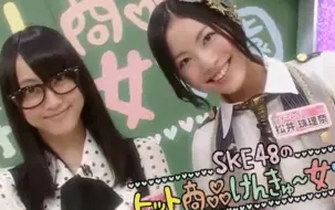 Ske48学园 Ske48 Ep84 哔哩哔哩 つロ干杯 Bilibili