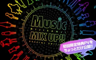 Music Mix Up 哔哩哔哩 Bilibili