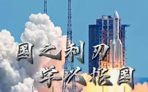 Descargar video: 国防七子丨八一建军节献礼高燃混剪