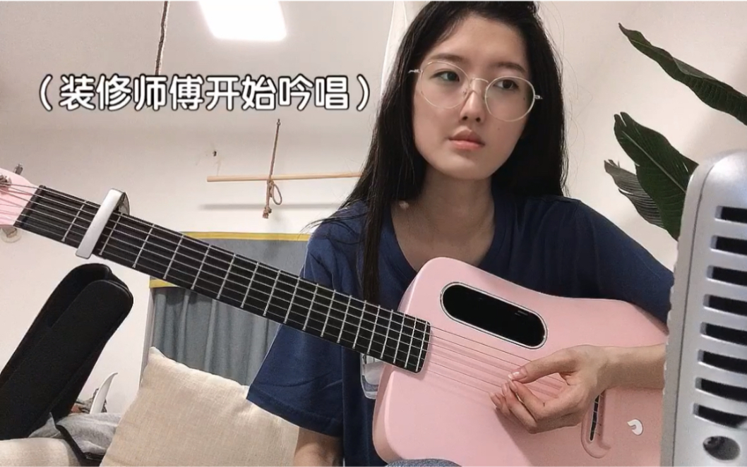 [图]我什么都没有 - 陈奕迅 （cover.）