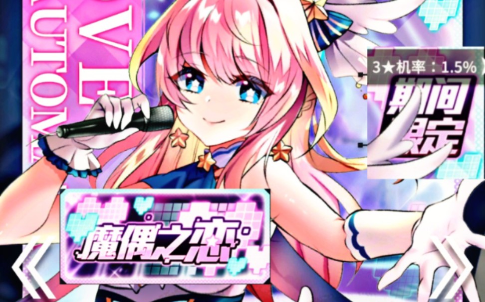 天下布魔【甜心偶像星空奈奈美测评】最强盾辅诞生&t0队长奈奈美 出布