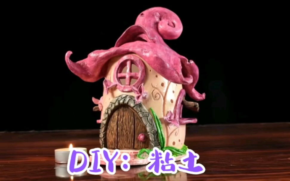 DIY手工:石塑粘土哔哩哔哩bilibili