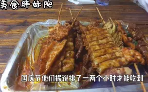 Tải video: 一家经常排队1小时，撸串5分钟的炸炸炸，长沙火爆了20年的苍蝇馆子，吃了一次都会上瘾！