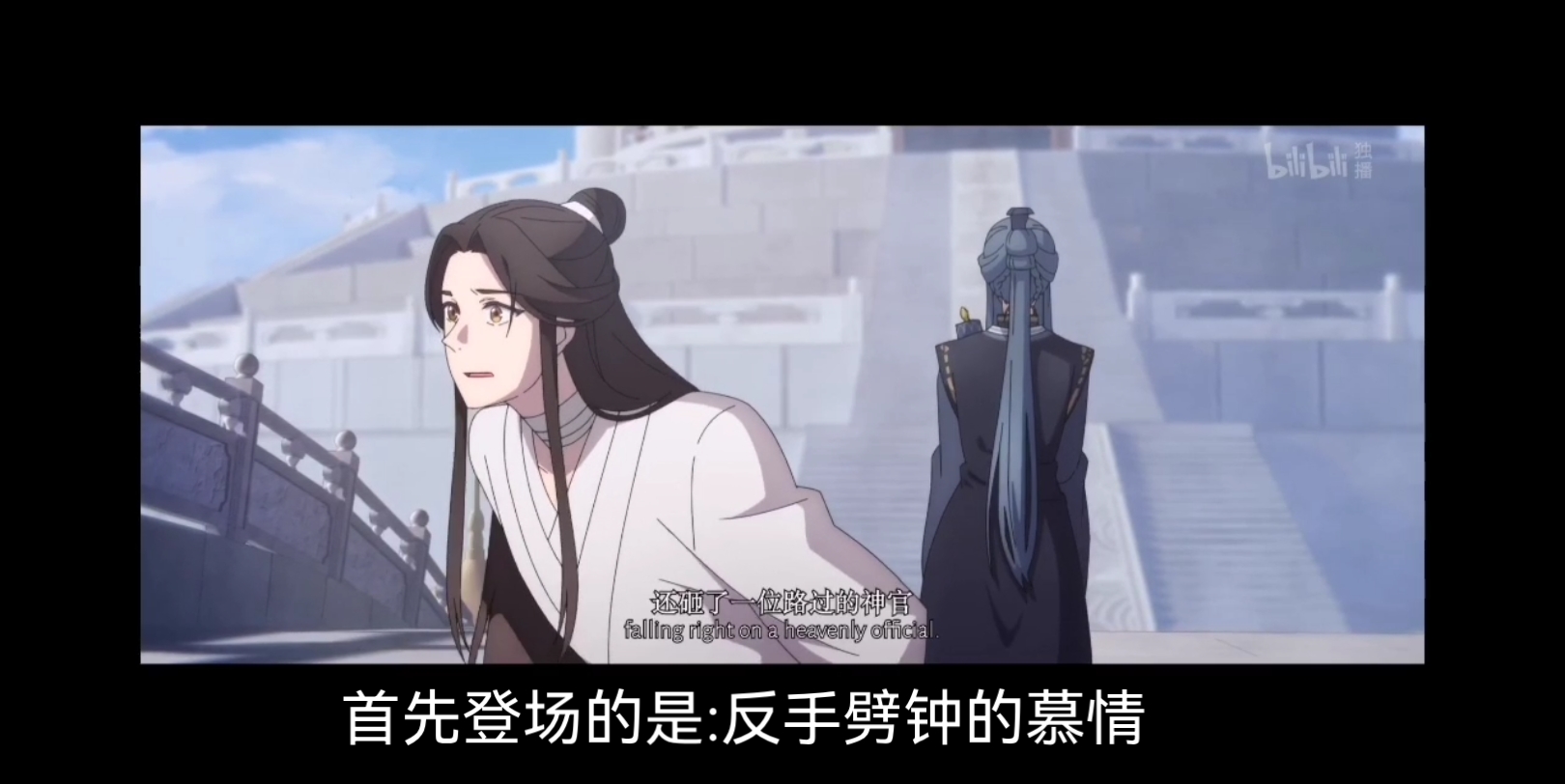 [图]【天官赐福】口是心非的两位武神和随正主的两位小神官