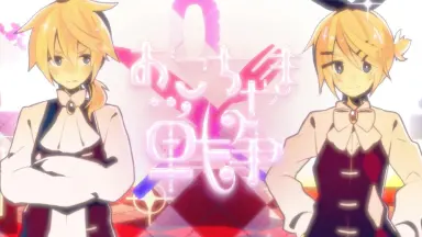 未開封 初音ミク 16TH誕生日記念シリーズ 法被 中国限定bilibili 最美初音！GSC「初音未来」16周年纪念款手办开箱！Happy 16th