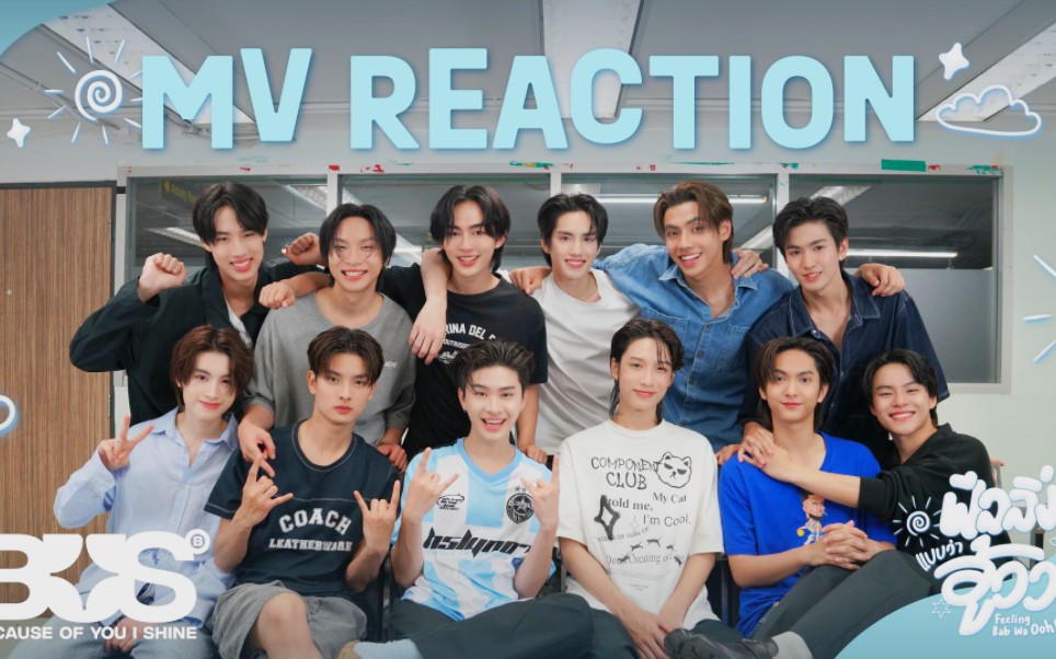 泰国男团because of you i shine