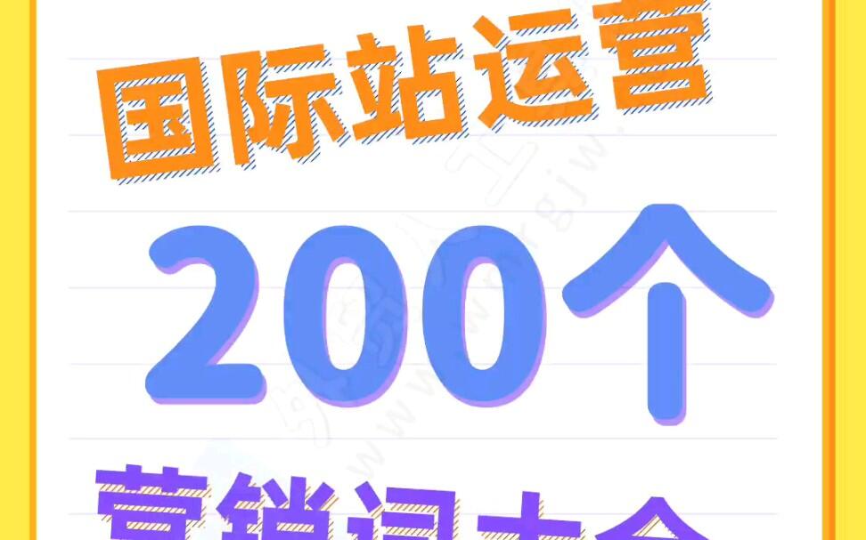200