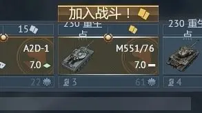 有双稳就是强！