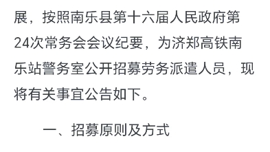 20名!大专学历可报!2024年1月18日报名开始!河南省人才招聘信息网哔哩哔哩bilibili