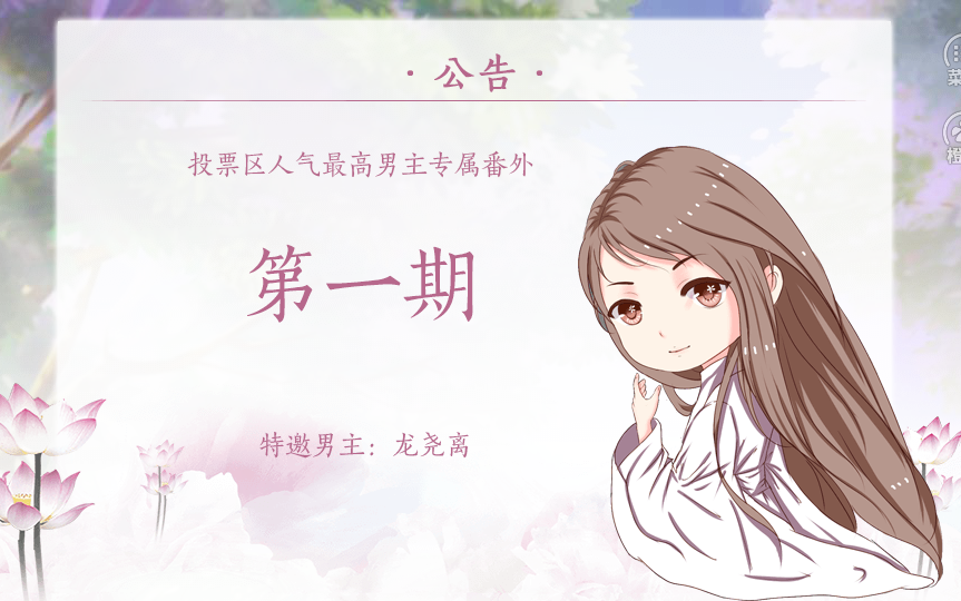 君心我心番外染指流年 全哔哩哔哩bilibili