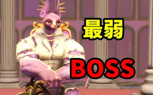 Download Video: BOSS：我不要面子的嘛？