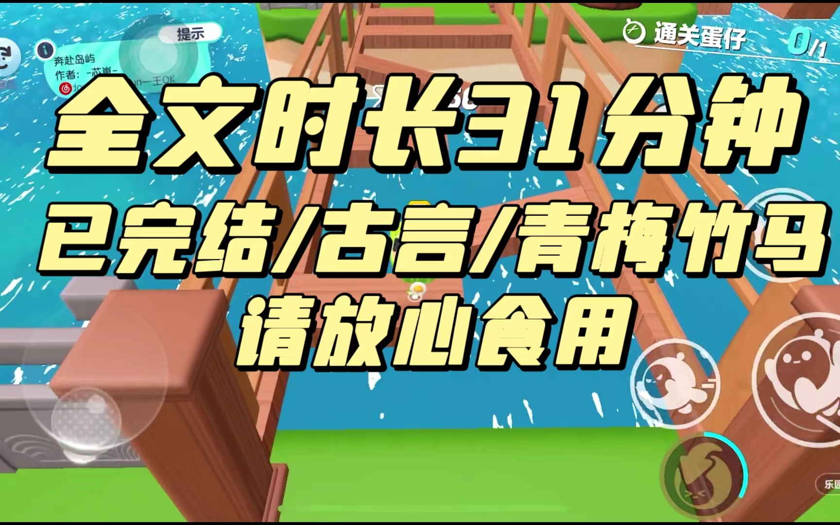 [图]【完结文】七皇子是我的心上人，在我第一次入宫伴学时，我就受其他皇子挑拨，惹恼了他…